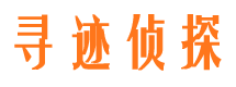 天全外遇调查取证